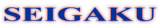 SEIGAKU 